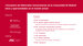 I Encuentro de Editoriales Universitarias de la Comunidad de Madrid: retos y oportunidades en el mundo actual